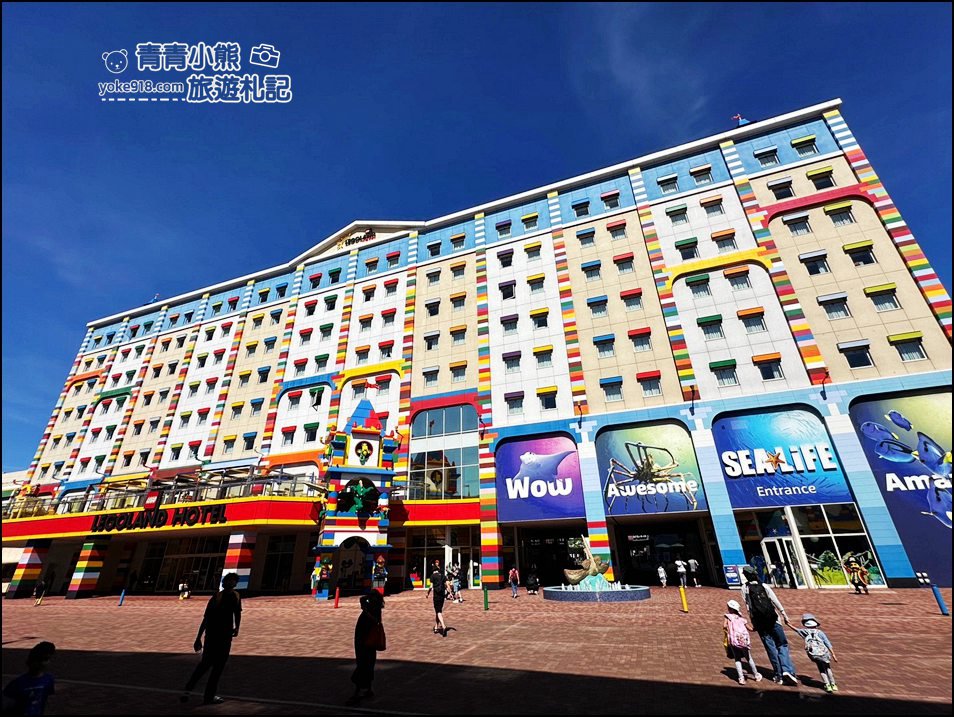 名古屋必訪景點》樂高樂園,樂高迷尖叫的樂園~讓人拍不停,玩不停的歡樂天地 @青青小熊*旅遊札記 名古屋必訪景點》樂高樂園,樂高迷尖叫的樂園~讓人拍不停,玩不停的歡樂天地 @青青小熊*旅遊札記