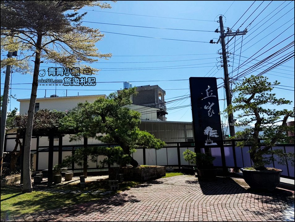 苗栗卓蘭景點》C3咖啡~庭園造景、各種盆栽,還有日式塌塌米的座位區充滿悠閒自在的空間 @青青小熊*旅遊札記 苗栗卓蘭景點》C3咖啡~庭園造景、各種盆栽,還有日式塌塌米的座位區充滿悠閒自在的空間 @青青小熊*旅遊札記