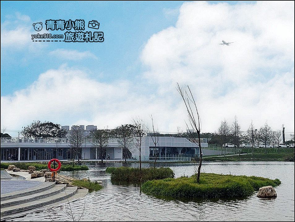 桃園新景點》華興池生態埤塘公園~.美麗的水上步道.玻璃觀景咖啡廳.好玩的兒童遊具 @青青小熊＊旅遊札記