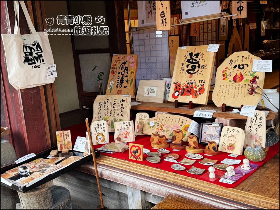 京都郊區一日遊推薦行程》天橋立＆伊根灣遊船＆美山茅屋之里輕鬆玩 @青青小熊＊旅遊札記