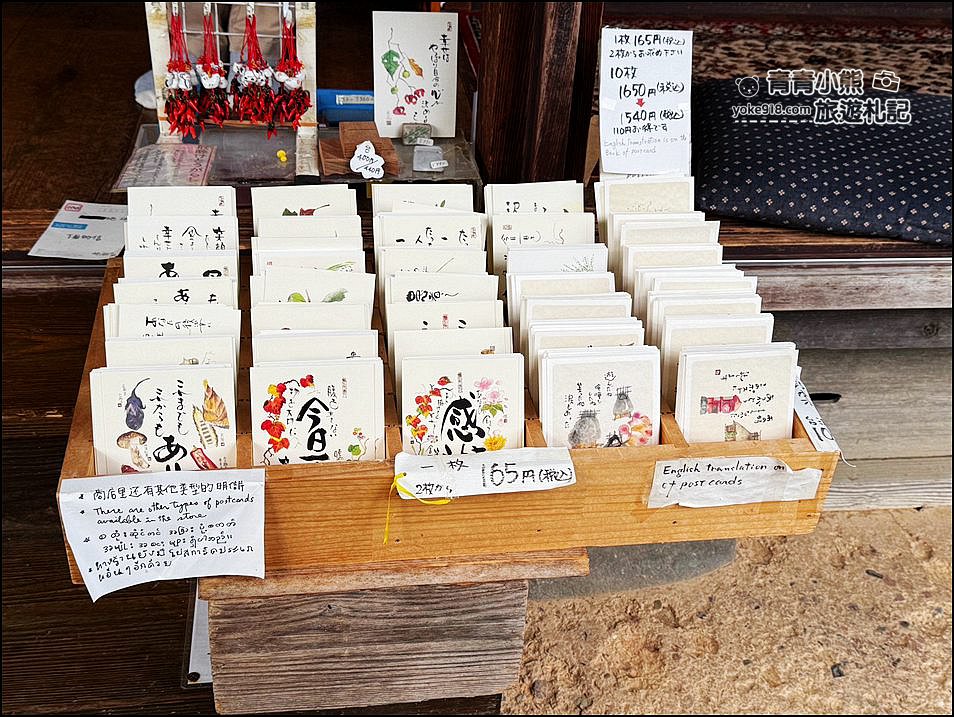 京都郊區一日遊推薦行程》天橋立&伊根灣遊船&美山茅屋之里輕鬆玩 @青青小熊*旅遊札記 京都郊區一日遊推薦行程》天橋立&伊根灣遊船&美山茅屋之里輕鬆玩 @青青小熊*旅遊札記