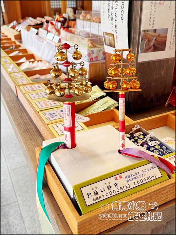 京都郊區一日遊推薦行程》天橋立&伊根灣遊船&美山茅屋之里輕鬆玩 @青青小熊*旅遊札記 京都郊區一日遊推薦行程》天橋立&伊根灣遊船&美山茅屋之里輕鬆玩 @青青小熊*旅遊札記