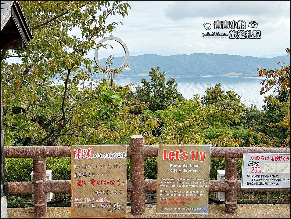 京都郊區一日遊推薦行程》天橋立&伊根灣遊船&美山茅屋之里輕鬆玩 @青青小熊*旅遊札記 京都郊區一日遊推薦行程》天橋立&伊根灣遊船&美山茅屋之里輕鬆玩 @青青小熊*旅遊札記