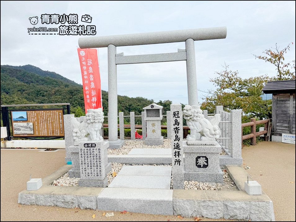 京都郊區一日遊推薦行程》天橋立&伊根灣遊船&美山茅屋之里輕鬆玩 @青青小熊*旅遊札記 京都郊區一日遊推薦行程》天橋立&伊根灣遊船&美山茅屋之里輕鬆玩 @青青小熊*旅遊札記