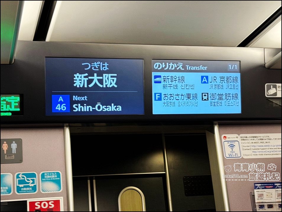 關西機場交通》如何搭車往返關西機場~關西機場包車接送/KIX機場 HARUKA快線特急 @青青小熊＊旅遊札記