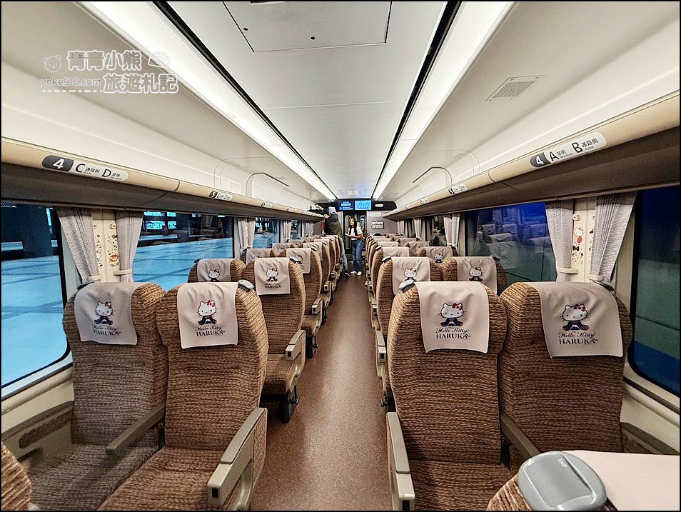 關西機場交通》如何搭車往返關西機場~關西機場包車接送/KIX機場 HARUKA快線特急 @青青小熊*旅遊札記 關西機場交通》如何搭車往返關西機場~關西機場包車接送/KIX機場 HARUKA快線特急 @青青小熊*旅遊札記