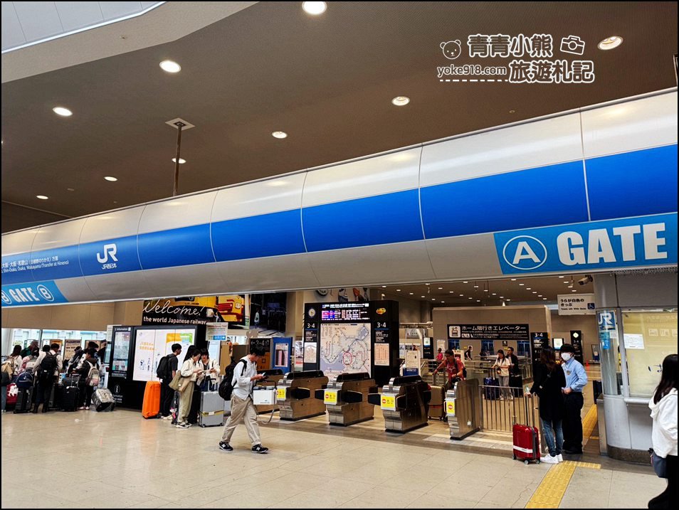 關西機場交通》如何搭車往返關西機場~關西機場包車接送/KIX機場 HARUKA快線特急 @青青小熊*旅遊札記 關西機場交通》如何搭車往返關西機場~關西機場包車接送/KIX機場 HARUKA快線特急 @青青小熊*旅遊札記