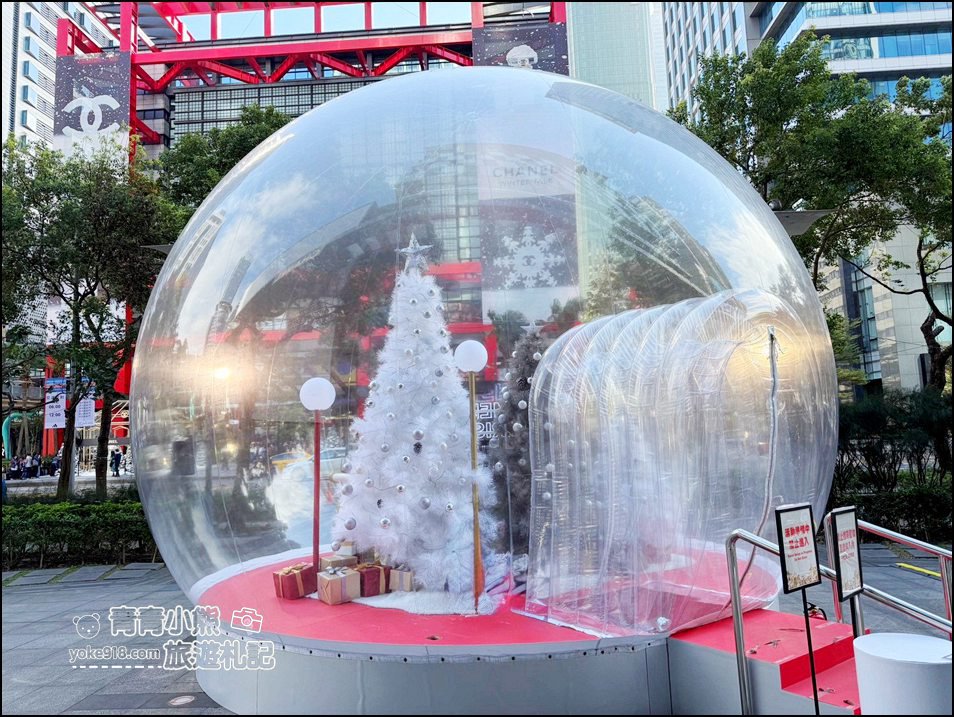 台北景點》2024最新聖誕燈飾~信義區下雪了，白雪秘境,巨大禮物盒,水晶球，還有雪景聖誕樹 @青青小熊＊旅遊札記