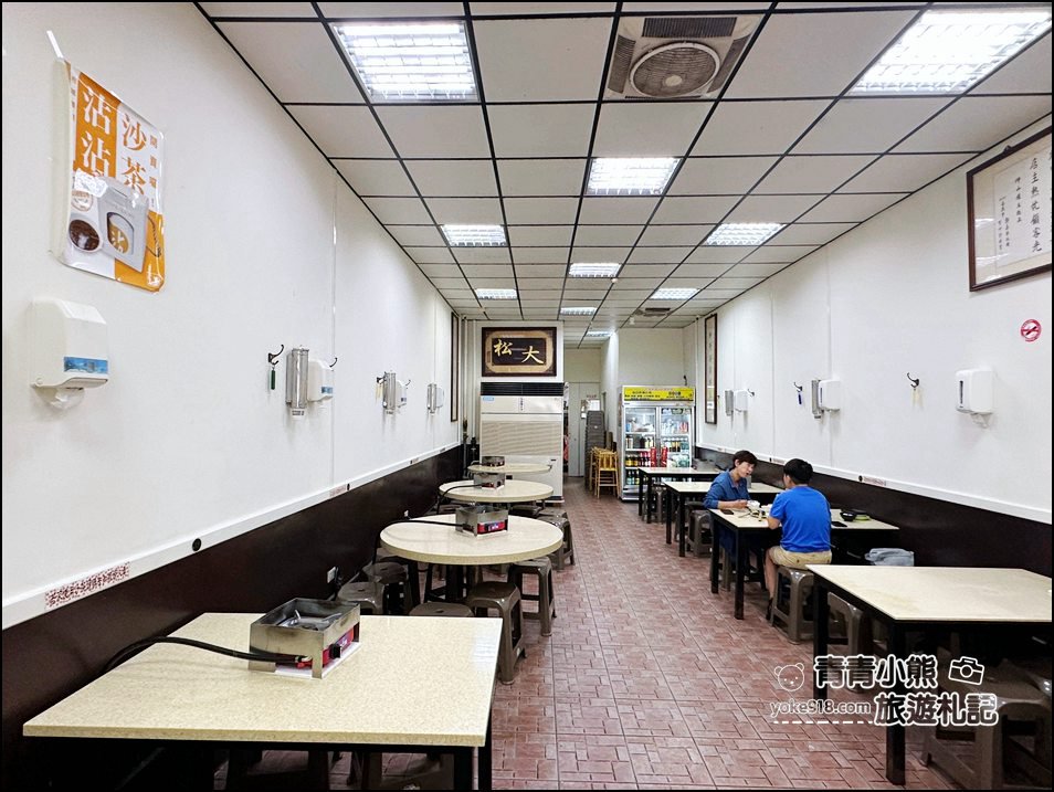 台南美食》松大沙茶豬牛肉爐小吃店~湯鮮肉美，還有好吃特色沙茶醬 @青青小熊＊旅遊札記