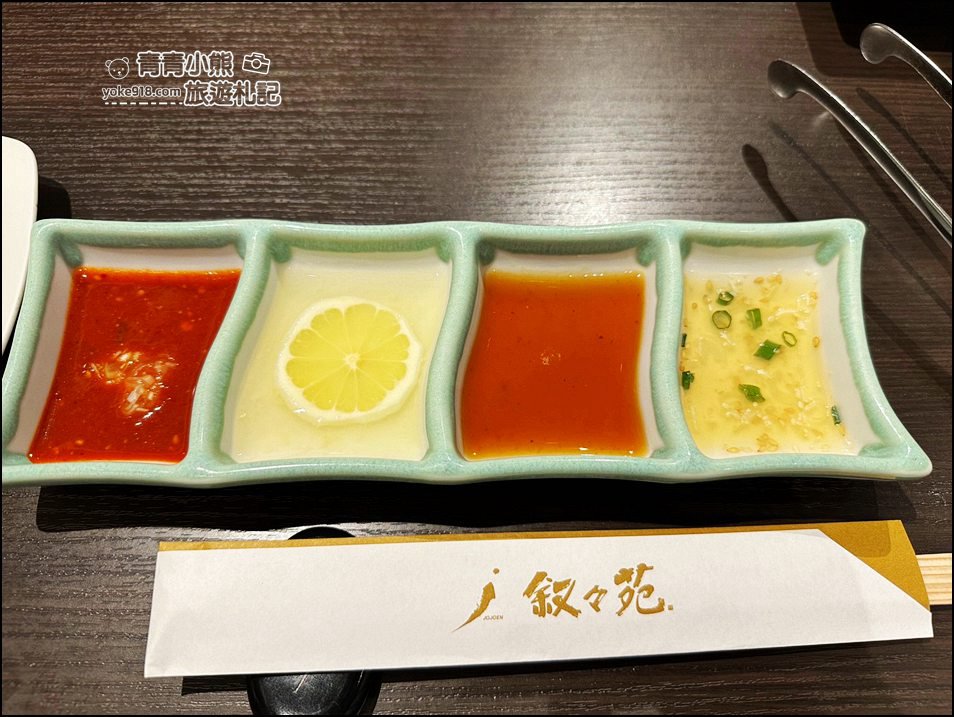東京燒肉推薦》超好吃燒肉敘敘苑，新宿小田急ハルク店太豪華，和牛燒肉更是美味可口 @青青小熊＊旅遊札記