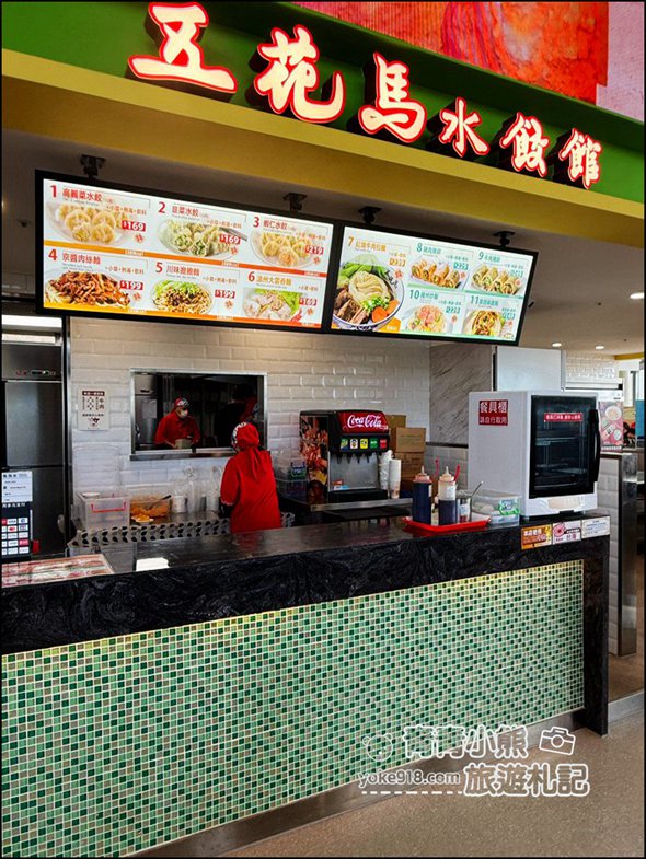 台中新景點》清水招潮蟹星巴克，還有超多美食都在清水服務區 @青青小熊＊旅遊札記