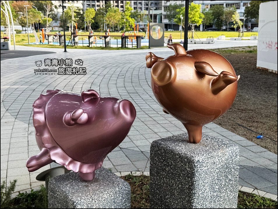 台中景點》豬事圓滿公園~好多豬豬出沒超可愛,親子同遊超好玩 @青青小熊*旅遊札記 台中景點》豬事圓滿公園~好多豬豬出沒超可愛,親子同遊超好玩 @青青小熊*旅遊札記