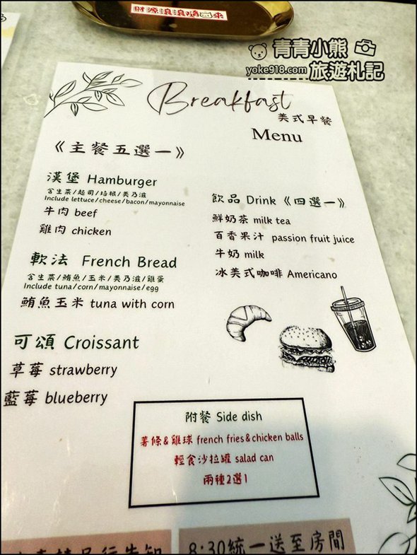 南投埔里民宿》葉子秘境森林villa，貼近大自然，輕鬆愜意的享受森林系渡假氛圍 @青青小熊＊旅遊札記