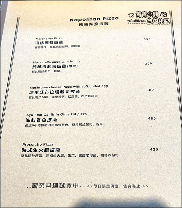 南投景點》隱藏版金井珈琲,群山環抱綠水森林好愜意,咖啡,甜點跟窯烤都讓人驚艷 @青青小熊*旅遊札記 南投景點》隱藏版金井珈琲,群山環抱綠水森林好愜意,咖啡,甜點跟窯烤都讓人驚艷 @青青小熊*旅遊札記