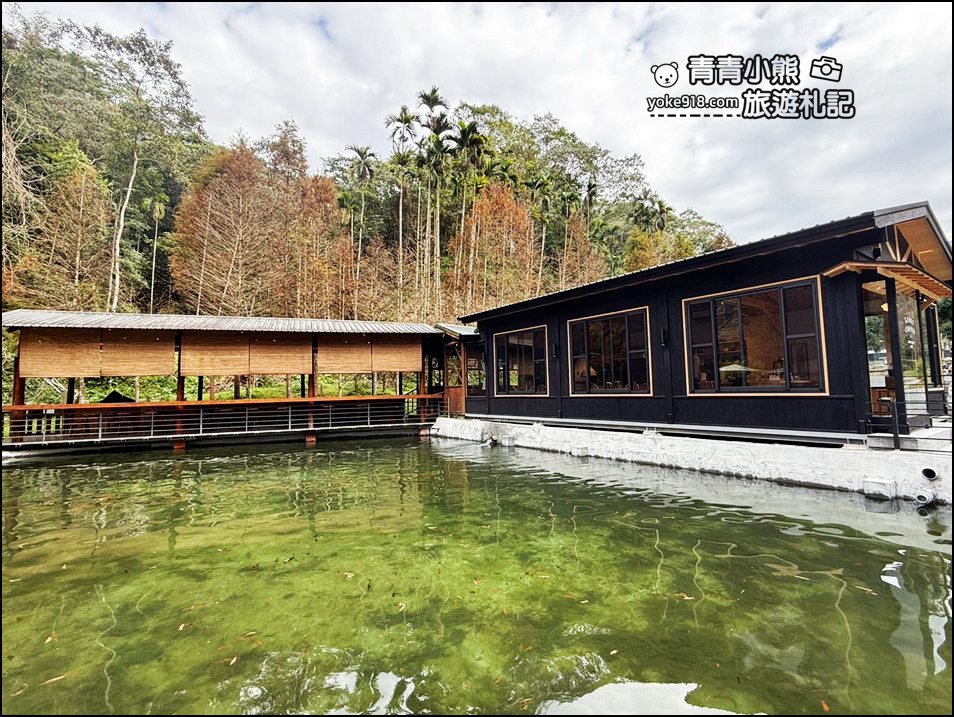 南投景點》隱藏版金井珈琲,群山環抱綠水森林好愜意,咖啡,甜點跟窯烤都讓人驚艷 @青青小熊*旅遊札記 南投景點》隱藏版金井珈琲,群山環抱綠水森林好愜意,咖啡,甜點跟窯烤都讓人驚艷 @青青小熊*旅遊札記