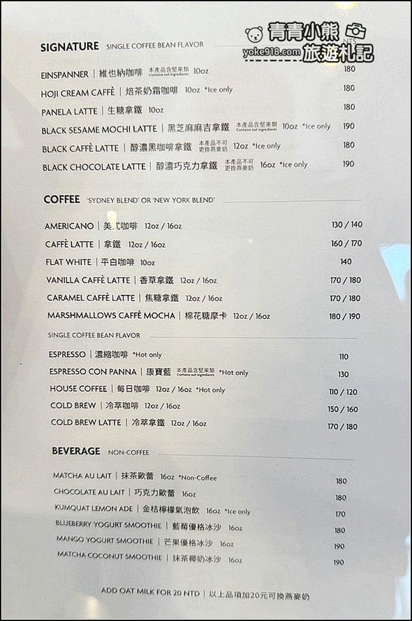 台中景點》Ten Thousand Coffee純白建築，設計感十足內外都好拍(已結束營業) @青青小熊＊旅遊札記