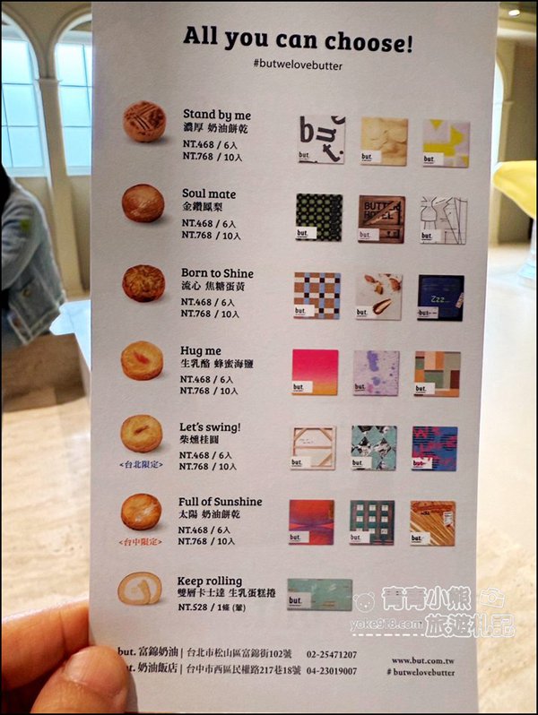 台中景點》奶油飯店~免門票新亮點走入奇幻魔法世界,到處是驚喜 @青青小熊*旅遊札記 台中景點》奶油飯店~免門票新亮點走入奇幻魔法世界,到處是驚喜 @青青小熊*旅遊札記