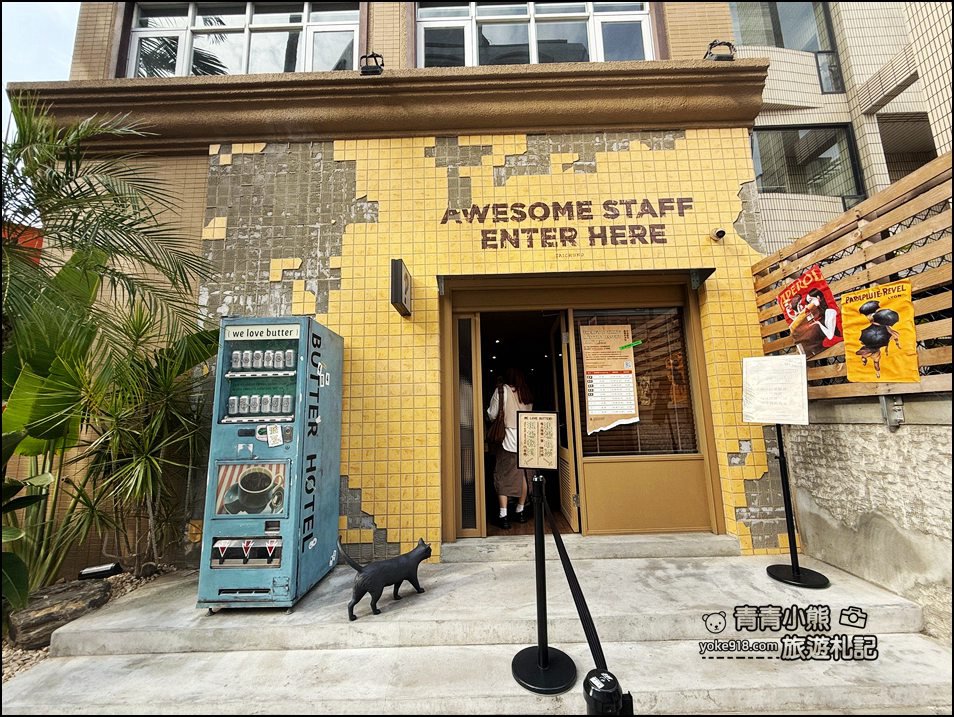 台中景點》奶油飯店~免門票新亮點走入奇幻魔法世界，到處是驚喜 @青青小熊＊旅遊札記