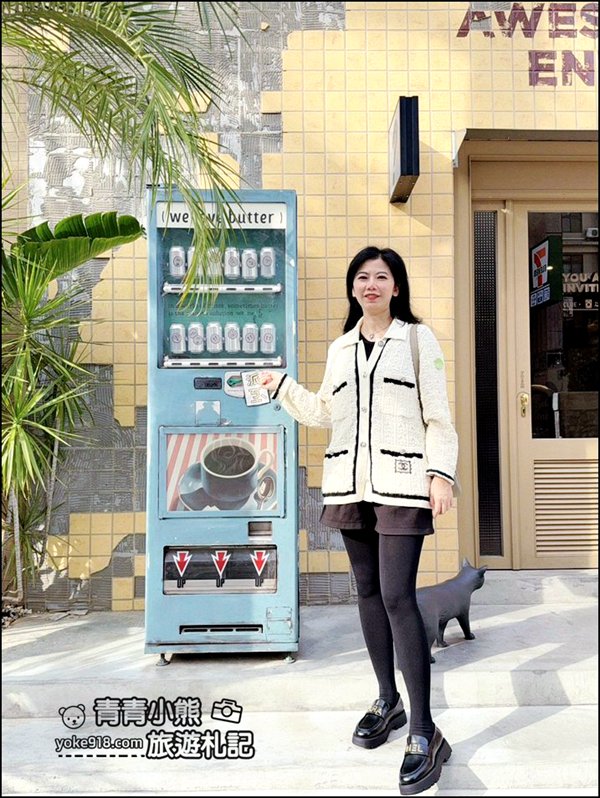 台中景點》奶油飯店~免門票新亮點走入奇幻魔法世界,到處是驚喜 @青青小熊*旅遊札記 台中景點》奶油飯店~免門票新亮點走入奇幻魔法世界,到處是驚喜 @青青小熊*旅遊札記