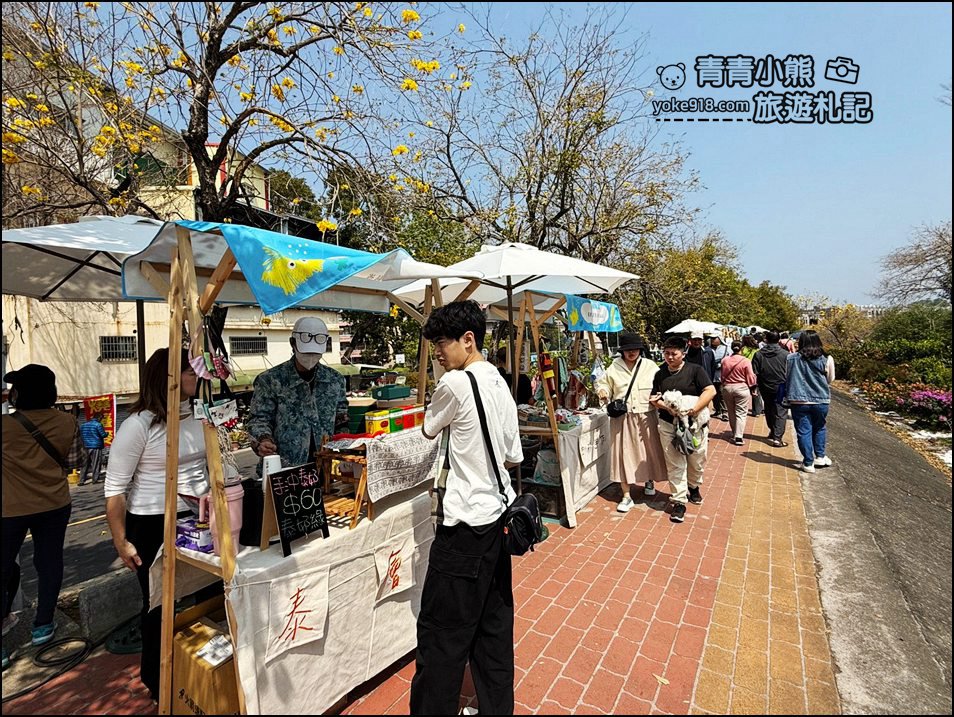 嘉義市潮風鈴》野餐音樂市集,好逛好熱鬧,還可以賞花聽歌逛野餐趣 @青青小熊*旅遊札記 嘉義市潮風鈴》野餐音樂市集,好逛好熱鬧,還可以賞花聽歌逛野餐趣 @青青小熊*旅遊札記
