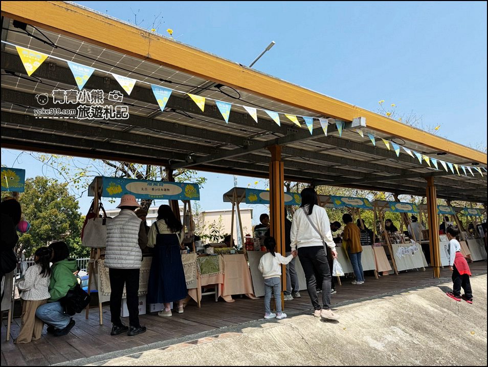嘉義市潮風鈴》野餐音樂市集,好逛好熱鬧,還可以賞花聽歌逛野餐趣 @青青小熊*旅遊札記 嘉義市潮風鈴》野餐音樂市集,好逛好熱鬧,還可以賞花聽歌逛野餐趣 @青青小熊*旅遊札記