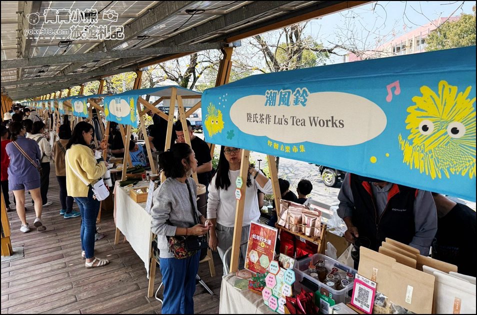 嘉義市潮風鈴》野餐音樂市集,好逛好熱鬧,還可以賞花聽歌逛野餐趣 @青青小熊*旅遊札記 嘉義市潮風鈴》野餐音樂市集,好逛好熱鬧,還可以賞花聽歌逛野餐趣 @青青小熊*旅遊札記