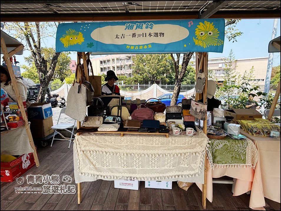 嘉義市潮風鈴》野餐音樂市集，好逛好熱鬧，還可以賞花聽歌逛野餐趣 @青青小熊＊旅遊札記