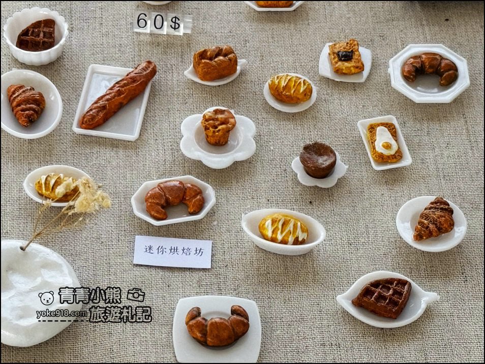嘉義市潮風鈴》野餐音樂市集,好逛好熱鬧,還可以賞花聽歌逛野餐趣 @青青小熊*旅遊札記 嘉義市潮風鈴》野餐音樂市集,好逛好熱鬧,還可以賞花聽歌逛野餐趣 @青青小熊*旅遊札記