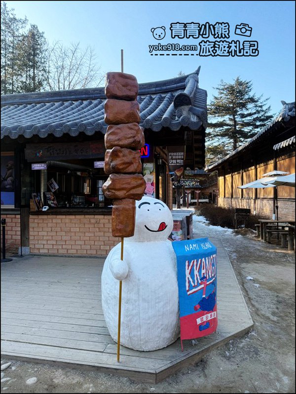 首爾自由行》南怡島.小法國村一日遊推薦,看冰谷或賞花餵羊駝,這樣的一日遊也太好玩 @青青小熊*旅遊札記 首爾自由行》南怡島.小法國村一日遊推薦,看冰谷或賞花餵羊駝,這樣的一日遊也太好玩 @青青小熊*旅遊札記