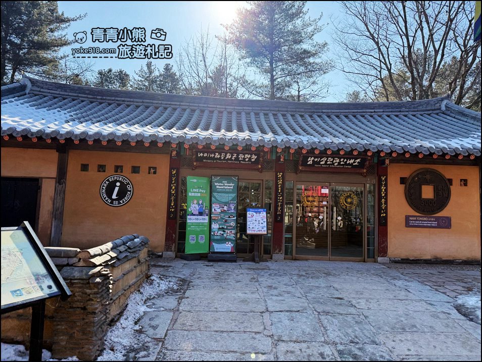首爾自由行》南怡島.小法國村一日遊推薦,看冰谷或賞花餵羊駝,這樣的一日遊也太好玩 @青青小熊*旅遊札記 首爾自由行》南怡島.小法國村一日遊推薦,看冰谷或賞花餵羊駝,這樣的一日遊也太好玩 @青青小熊*旅遊札記