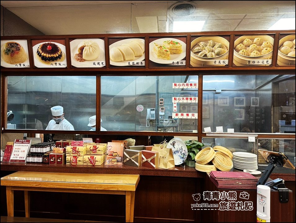 台中美食》米其林必比登推薦75年老店沁園春,江浙料理 小籠湯包還有多種美味料理 @青青小熊*旅遊札記 台中美食》米其林必比登推薦75年老店沁園春,江浙料理 小籠湯包還有多種美味料理 @青青小熊*旅遊札記