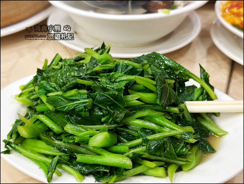 台中美食》米其林必比登推薦75年老店沁園春，江浙料理 小籠湯包還有多種美味料理 @青青小熊＊旅遊札記