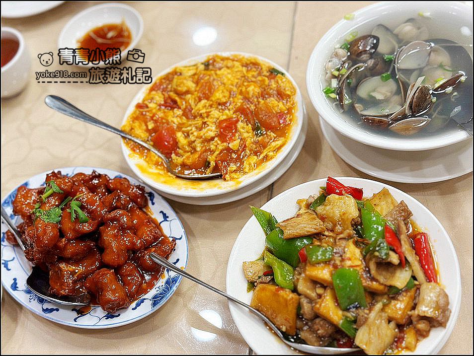 台中美食》米其林必比登推薦75年老店沁園春,江浙料理 小籠湯包還有多種美味料理 @青青小熊*旅遊札記 台中美食》米其林必比登推薦75年老店沁園春,江浙料理 小籠湯包還有多種美味料理 @青青小熊*旅遊札記