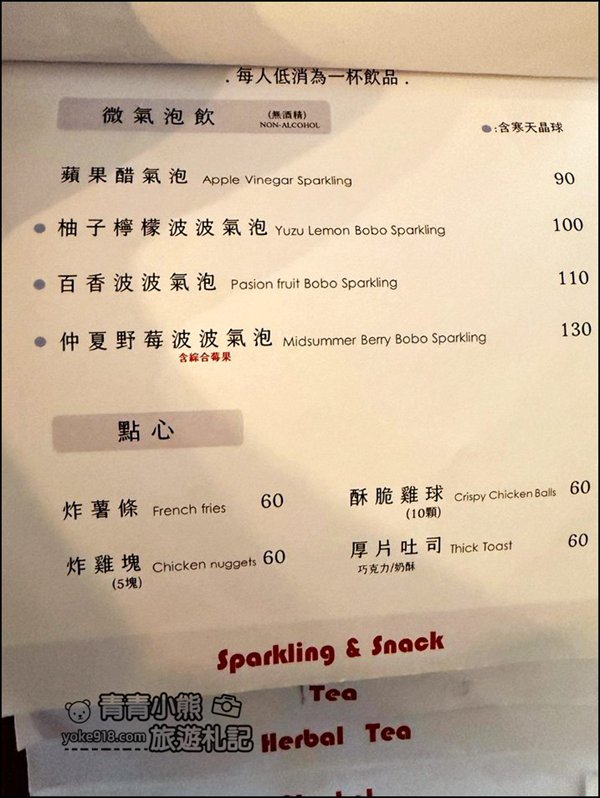 嘉義景點》隱身巷弄可以擼貓的 IN COFFEE，這裡的咩星人也太可愛 @青青小熊＊旅遊札記