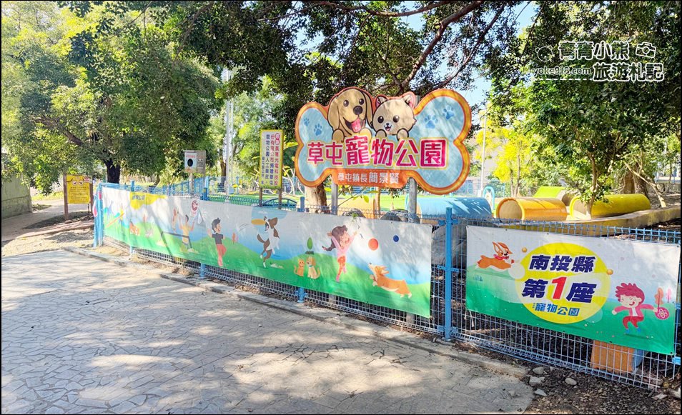 南投景點》草屯酷比親子公園~三層樓貨櫃溜滑梯,木星旋轉木馬,10幾種設施太好玩 @青青小熊*旅遊札記 南投景點》草屯酷比親子公園~三層樓貨櫃溜滑梯,木星旋轉木馬,10幾種設施太好玩 @青青小熊*旅遊札記
