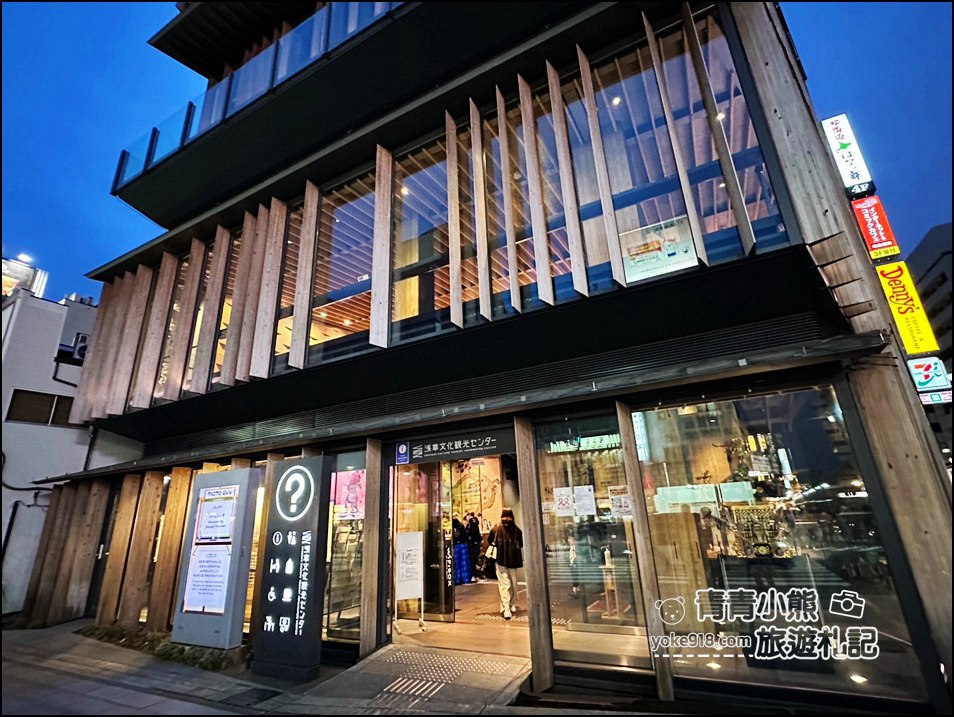 淺草一日遊景點》淺草吃小吃炸肉餅.吃百年天丼.免費觀景臺看夜景.找巨大Hello kitty~一日遊這樣也好玩 @青青小熊*旅遊札記 淺草一日遊景點》淺草吃小吃炸肉餅.吃百年天丼.免費觀景臺看夜景.找巨大Hello kitty~一日遊這樣也好玩 @青青小熊*旅遊札記