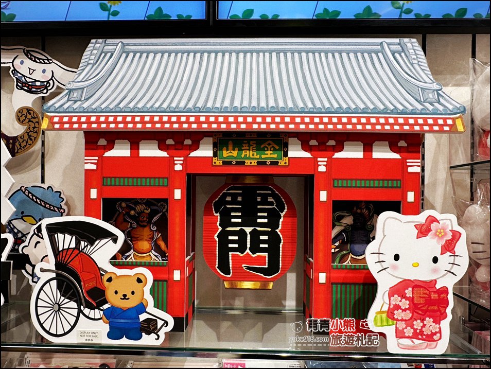 淺草一日遊景點》淺草吃小吃炸肉餅.吃百年天丼.免費觀景臺看夜景.找巨大Hello kitty~一日遊這樣也好玩 @青青小熊*旅遊札記 淺草一日遊景點》淺草吃小吃炸肉餅.吃百年天丼.免費觀景臺看夜景.找巨大Hello kitty~一日遊這樣也好玩 @青青小熊*旅遊札記