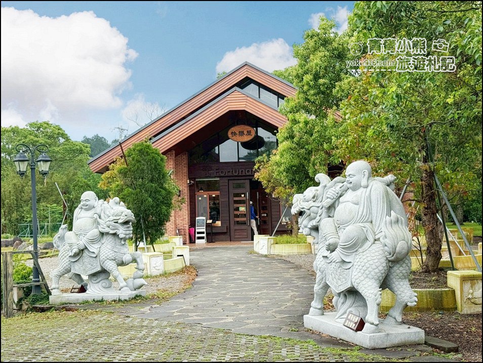 新竹景點》峨眉世界幸福咖啡總店~環境優美，悠閒喝咖啡散散步 @青青小熊＊旅遊札記