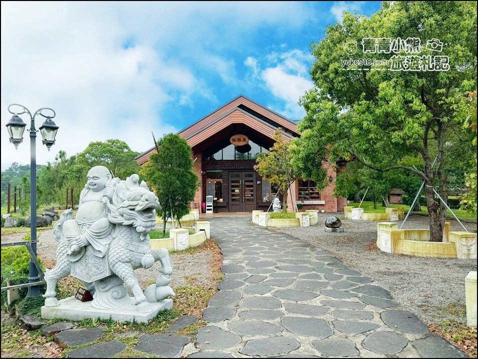 新竹景點》峨眉世界幸福咖啡總店~環境優美，悠閒喝咖啡散散步 @青青小熊＊旅遊札記