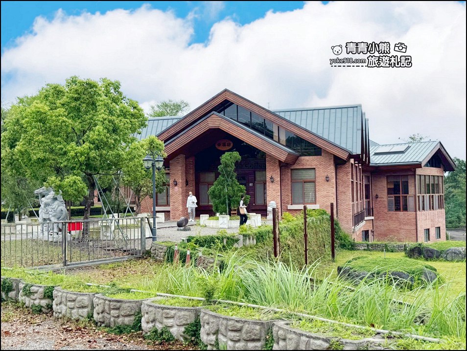 新竹景點》峨眉世界幸福咖啡總店~環境優美，悠閒喝咖啡散散步 @青青小熊＊旅遊札記