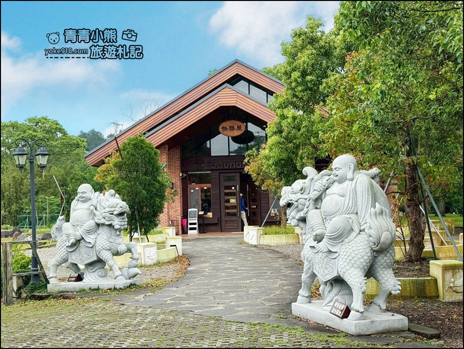 新竹景點》峨眉世界幸福咖啡總店~環境優美，悠閒喝咖啡散散步 @青青小熊＊旅遊札記