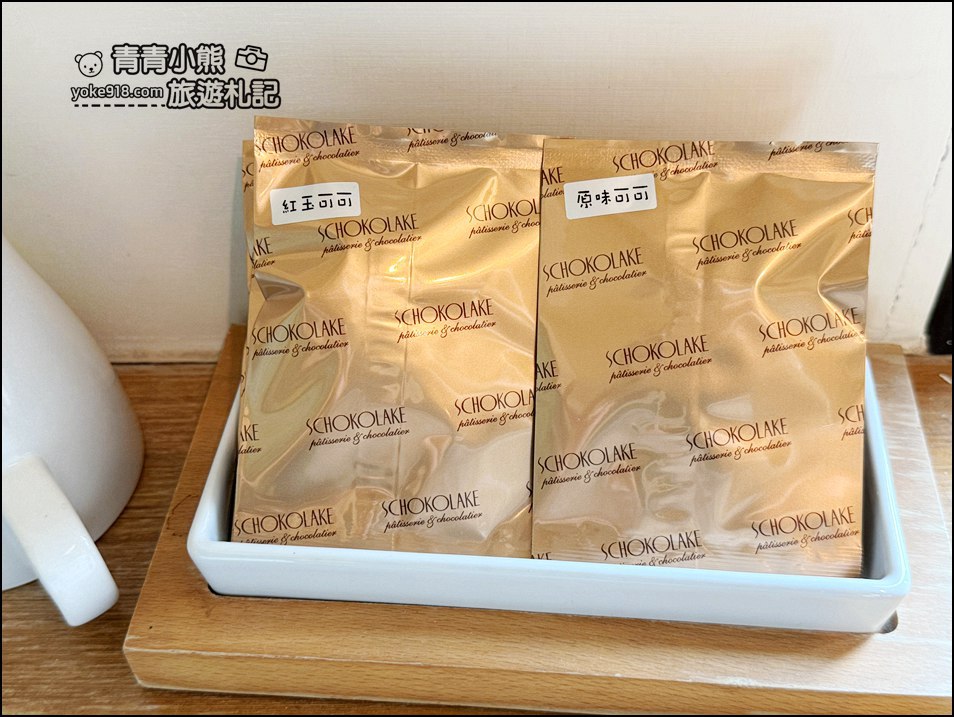 苗栗景點》山中的甜蜜城堡巧克力雲莊，賞花吃甜點還有DIY，住宿泡湯玩水也超讚 @青青小熊＊旅遊札記