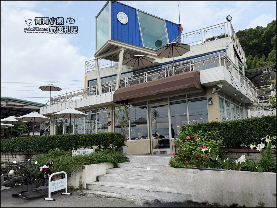 桃園景點》秘覓良品山上花兒開了咖啡景觀餐廳,評價4.7~270度玻璃屋 @青青小熊*旅遊札記 桃園景點》秘覓良品山上花兒開了咖啡景觀餐廳,評價4.7~270度玻璃屋 @青青小熊*旅遊札記