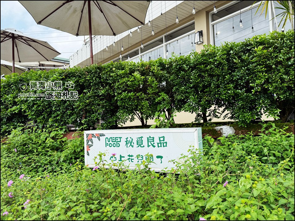 桃園景點》秘覓良品山上花兒開了咖啡景觀餐廳，評價4.7~270度玻璃屋 @青青小熊＊旅遊札記