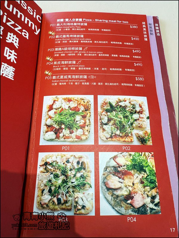 桃園景點》秘覓良品山上花兒開了咖啡景觀餐廳,評價4.7~270度玻璃屋 @青青小熊*旅遊札記 桃園景點》秘覓良品山上花兒開了咖啡景觀餐廳,評價4.7~270度玻璃屋 @青青小熊*旅遊札記