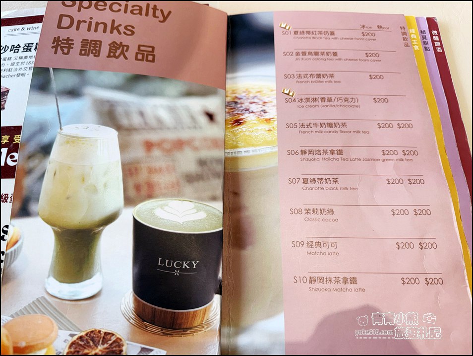 桃園景點》秘覓良品山上花兒開了咖啡景觀餐廳,評價4.7~270度玻璃屋 @青青小熊*旅遊札記 桃園景點》秘覓良品山上花兒開了咖啡景觀餐廳,評價4.7~270度玻璃屋 @青青小熊*旅遊札記