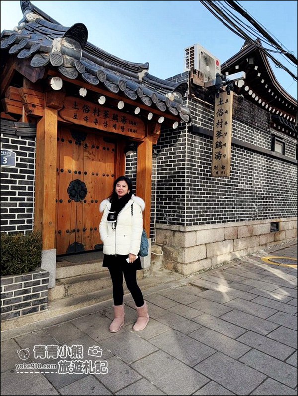 首爾美食》土俗村蔘雞湯，好喝好吃的傳統美食，韓國自由行必吃美食 @青青小熊＊旅遊札記