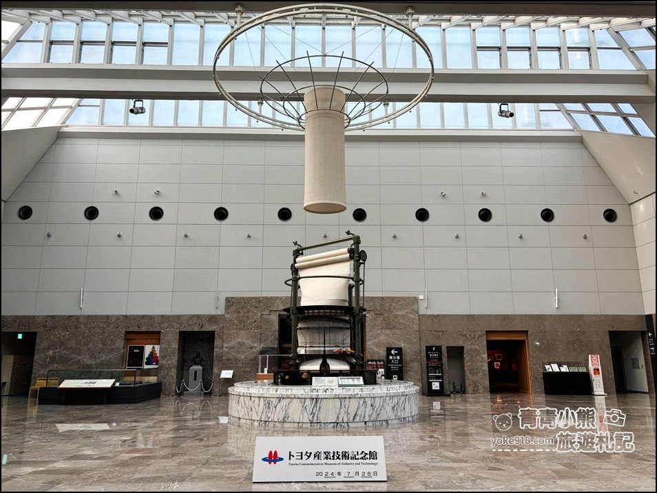名古屋自由行》好玩有趣的豐田產業技術紀念館,台灣最愛的TOYOTA都在這 @青青小熊*旅遊札記 名古屋自由行》好玩有趣的豐田產業技術紀念館,台灣最愛的TOYOTA都在這 @青青小熊*旅遊札記