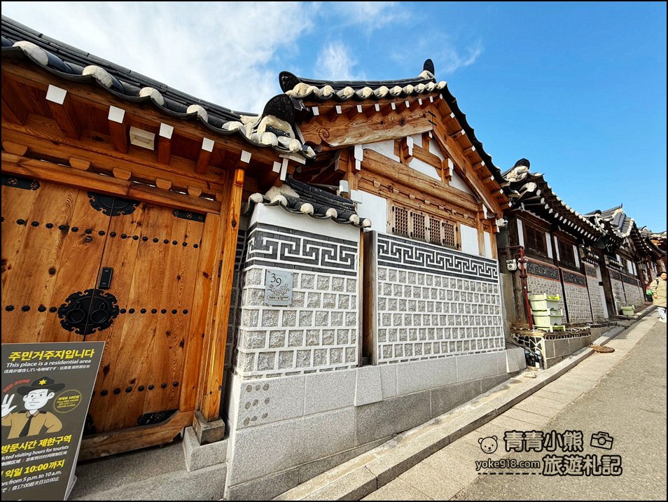 首爾自由行》北村韓屋村一日遊這樣玩~喝onion咖啡,吃倫敦貝果,景福宮散步,喝蔘雞湯 @青青小熊*旅遊札記 首爾自由行》北村韓屋村一日遊這樣玩~喝onion咖啡,吃倫敦貝果,景福宮散步,喝蔘雞湯 @青青小熊*旅遊札記