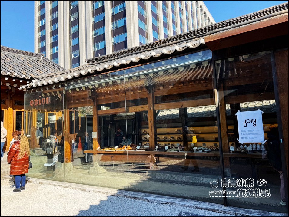 首爾自由行》北村韓屋村一日遊這樣玩~喝onion咖啡,吃倫敦貝果,景福宮散步,喝蔘雞湯 @青青小熊*旅遊札記 首爾自由行》北村韓屋村一日遊這樣玩~喝onion咖啡,吃倫敦貝果,景福宮散步,喝蔘雞湯 @青青小熊*旅遊札記